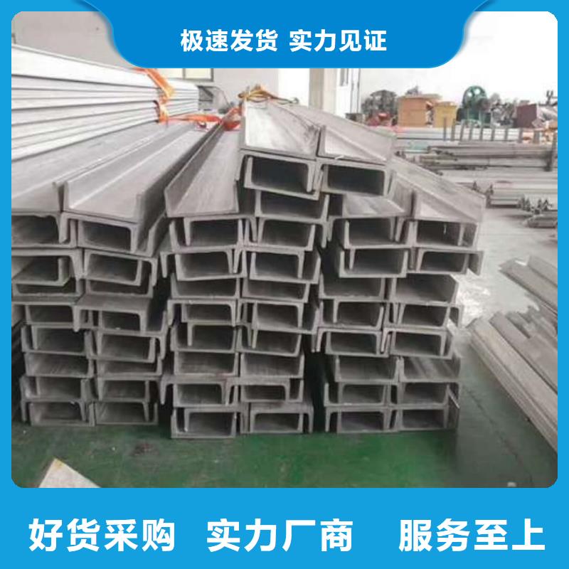 不锈钢角钢价格实惠工厂直供