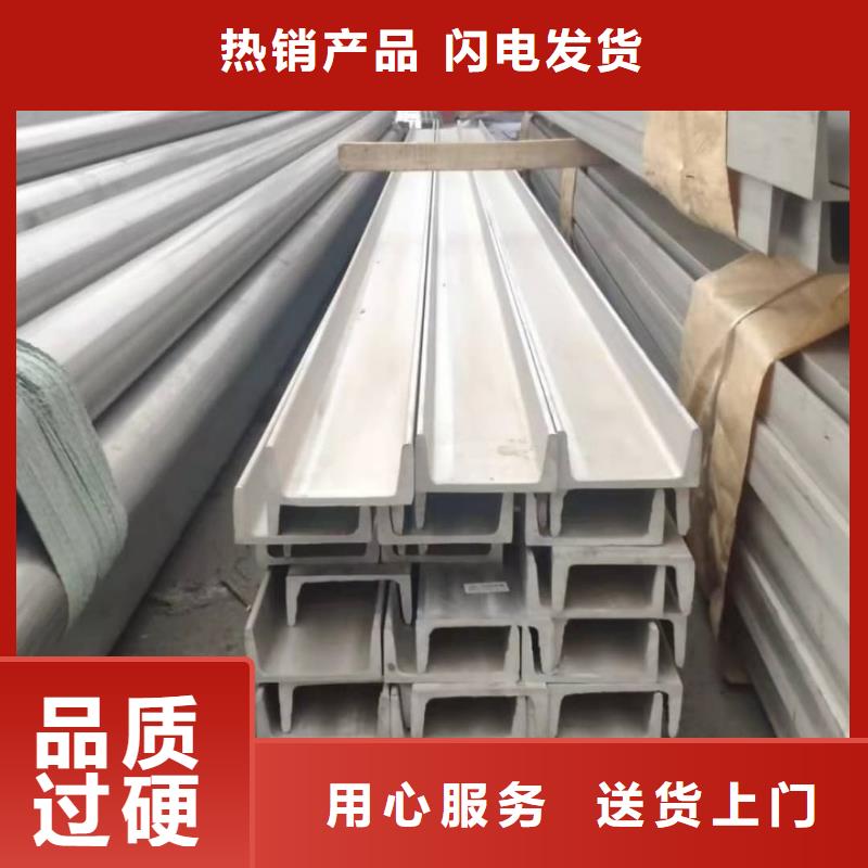 不锈钢角钢价格实惠工厂直供