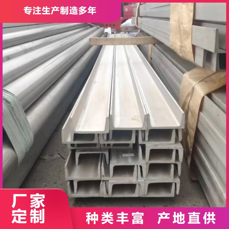 不锈钢角钢大量现货