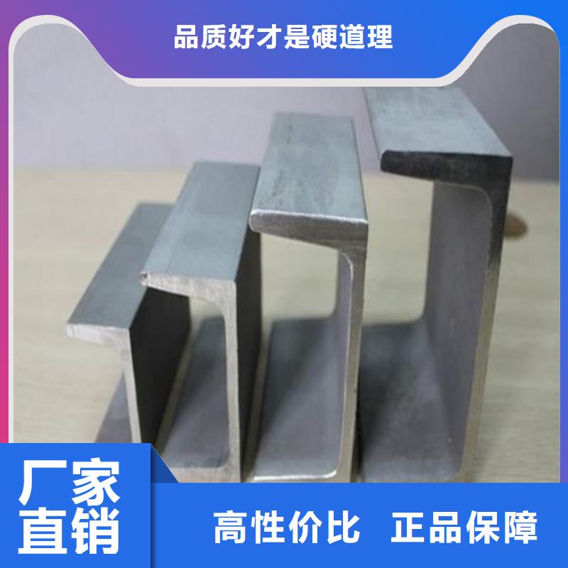 不锈钢角钢大量现货