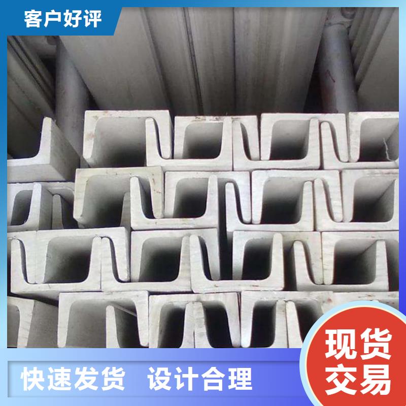 不锈钢角钢价格实惠工厂直供