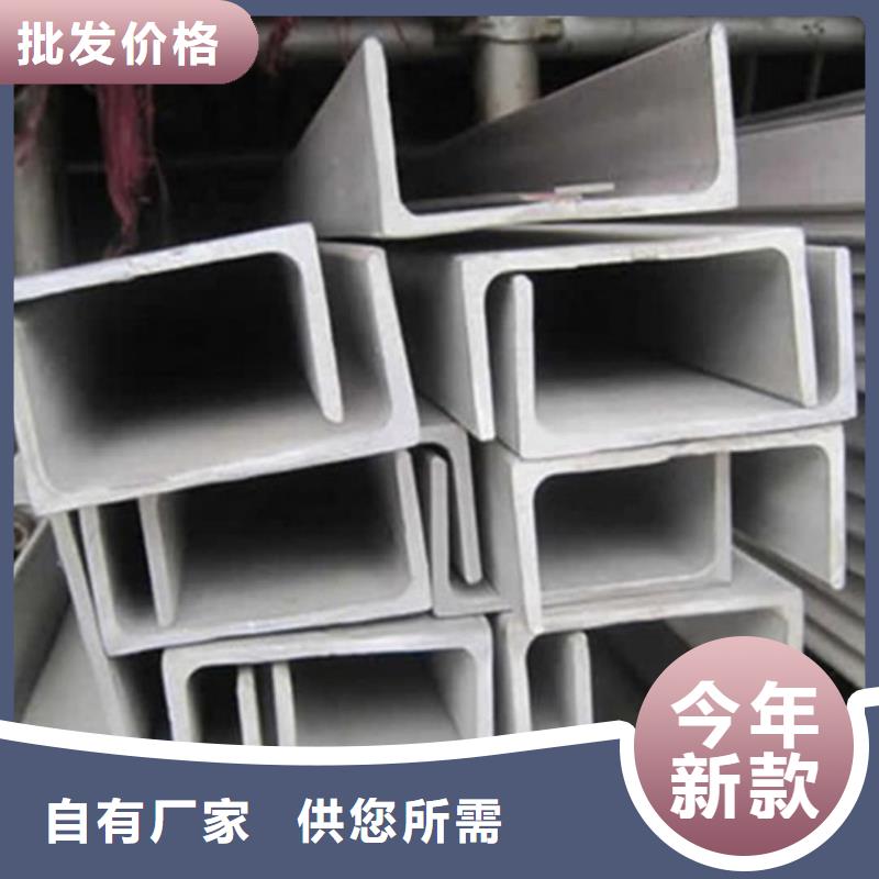 不锈钢角钢价格实惠工厂直供