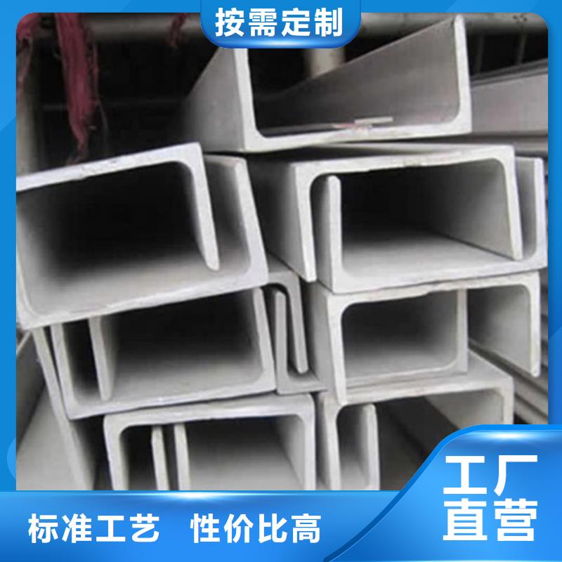 不锈钢角钢大量现货