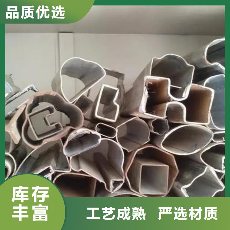  异型管精挑细选好货