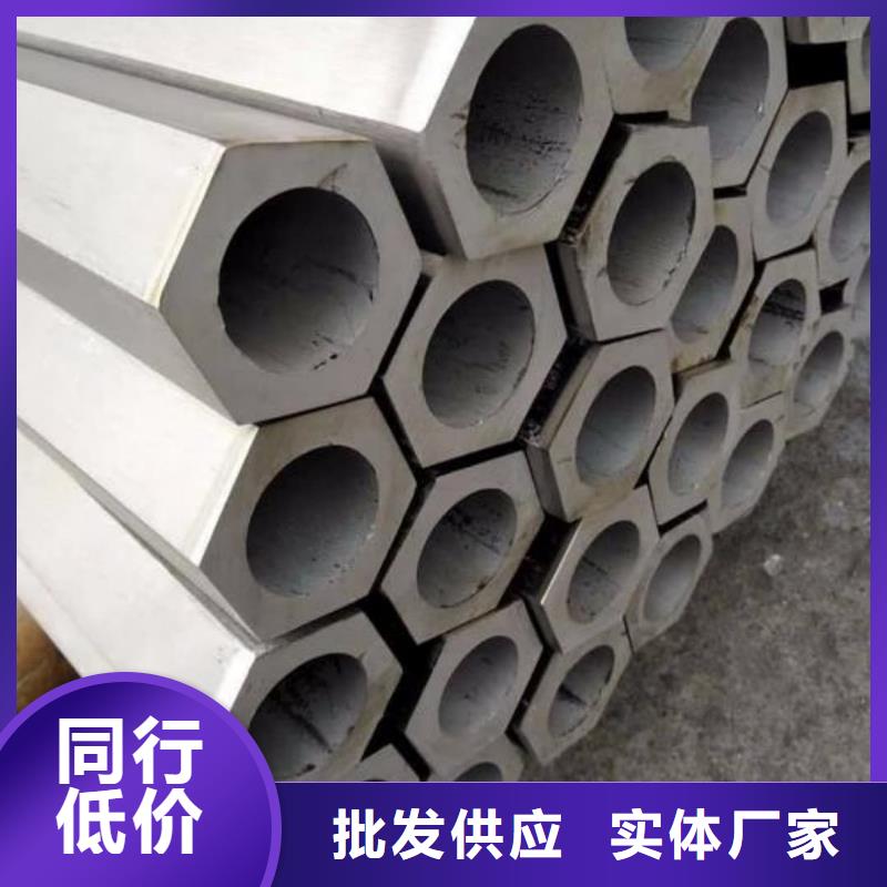 异型管一周内发货
