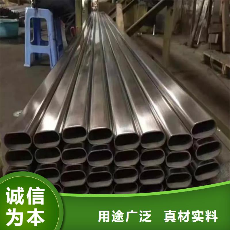 异型管一站式供应