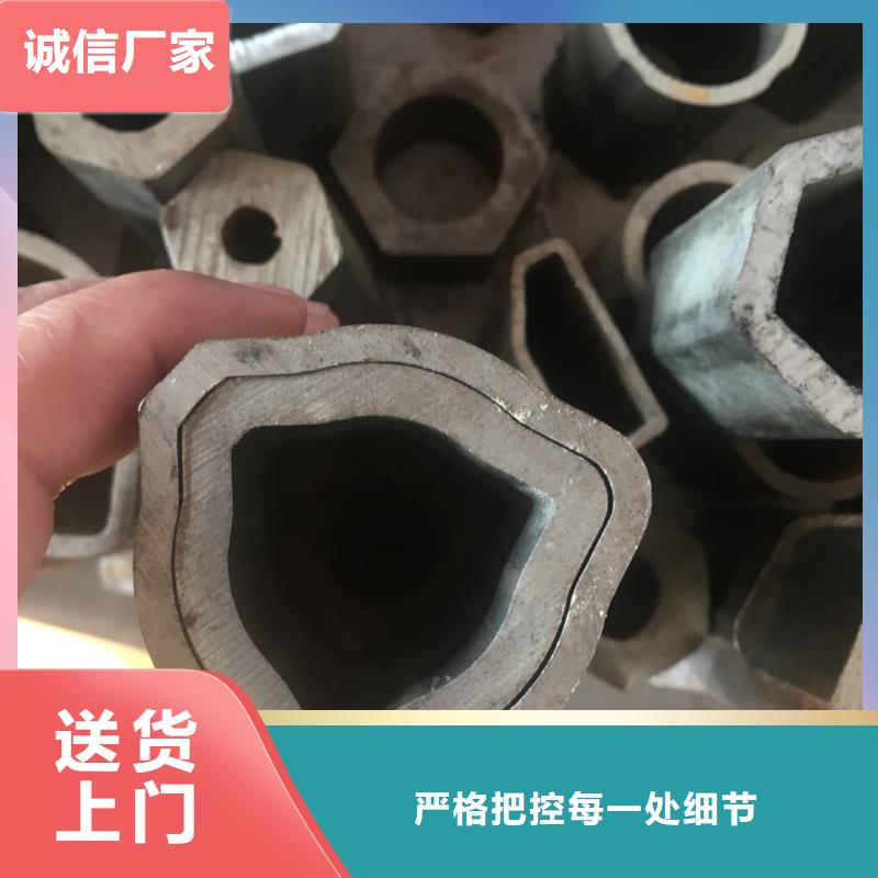 异型管一站式供应