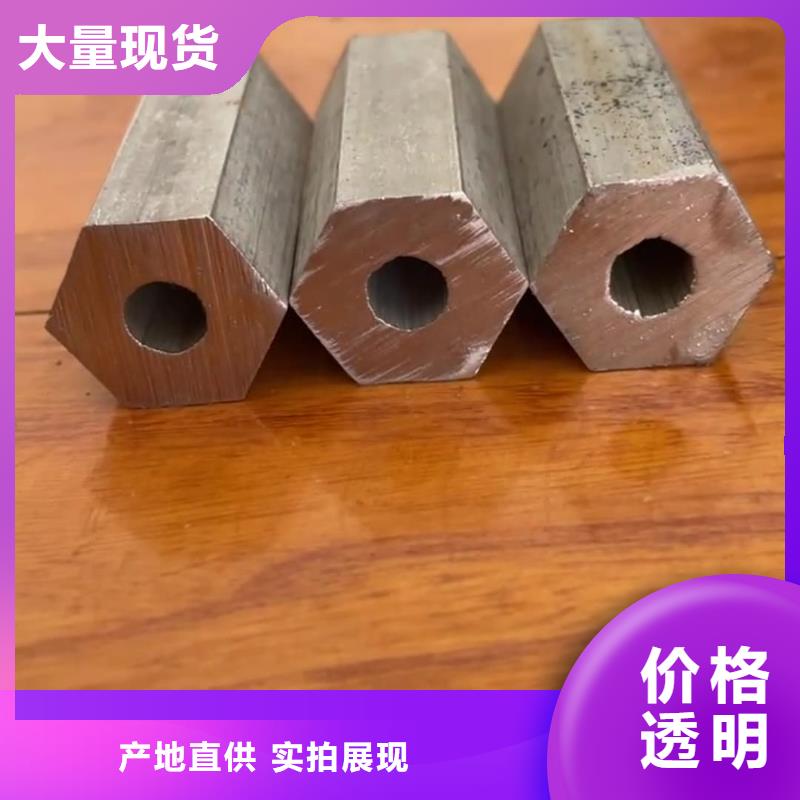异型管_钢管厂家直销货源充足