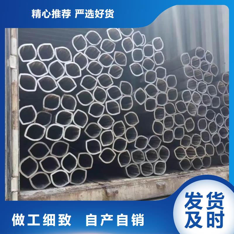 异型管一站式供应