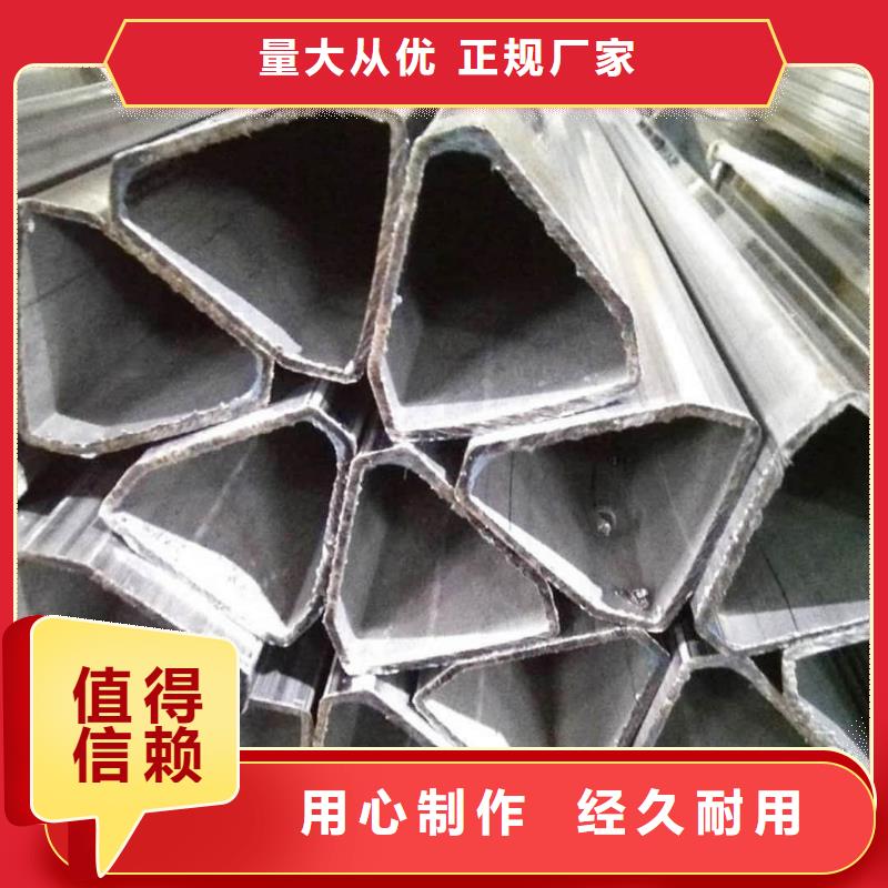 异型管一周内发货