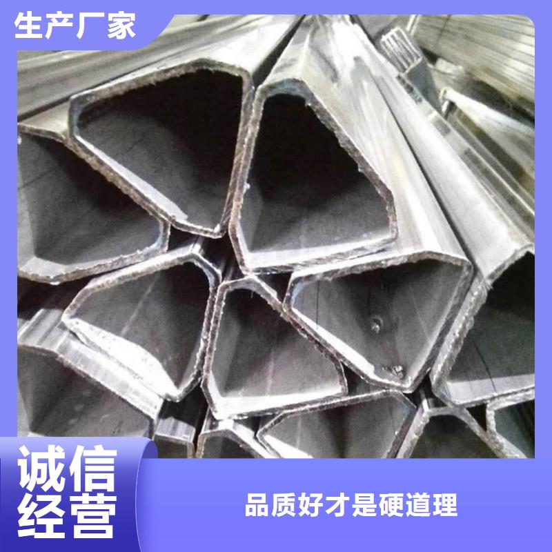 异型管精挑细选好货