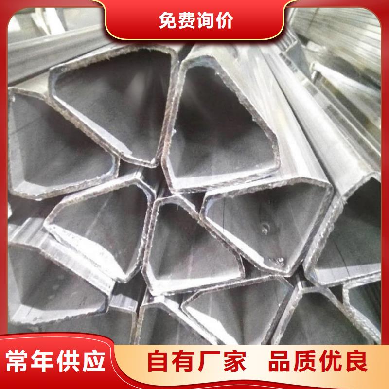 异型管一站式供应