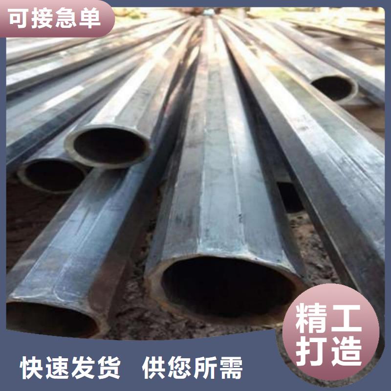 异型管_钢管厂家直销货源充足