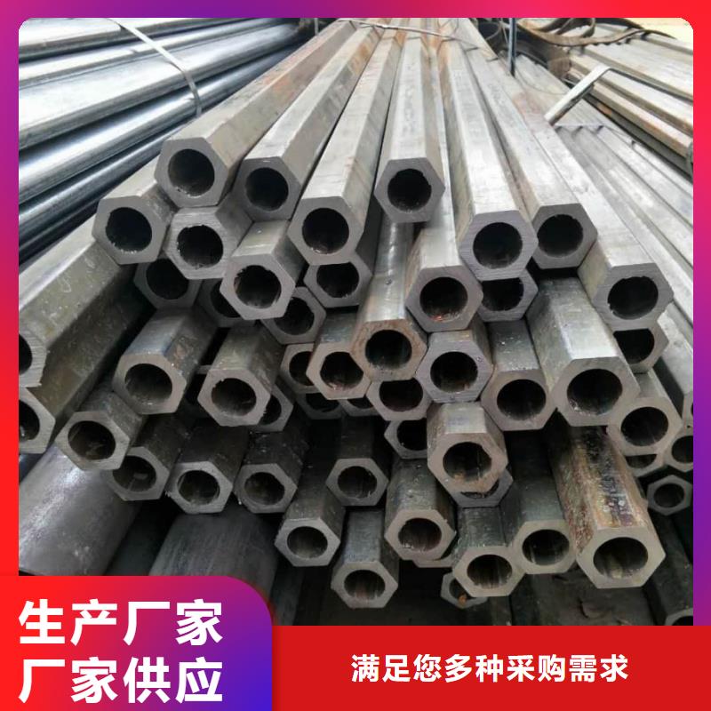 异型管一站式供应