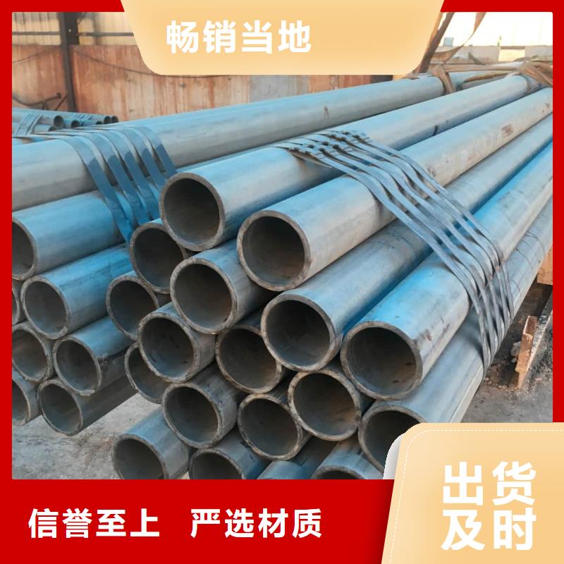 质量优的42CrMo无缝管供应商