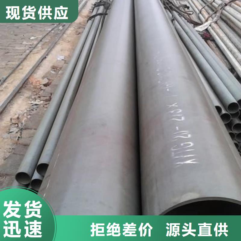 
25MnG无缝管出口品质