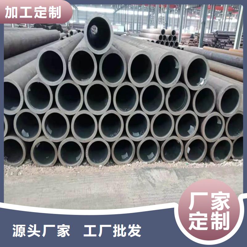 20CrMo无缝管-
20CrMo无缝管欢迎您