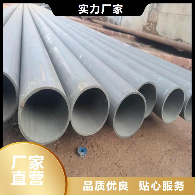  酸洗钝化无缝管型号齐全