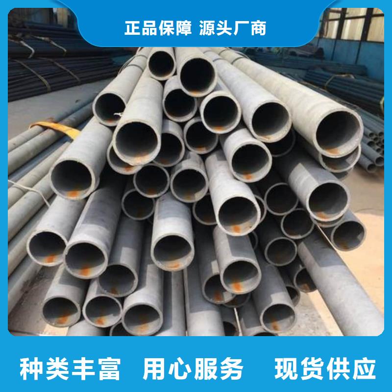 新闻：
12CrMo无缝管厂家