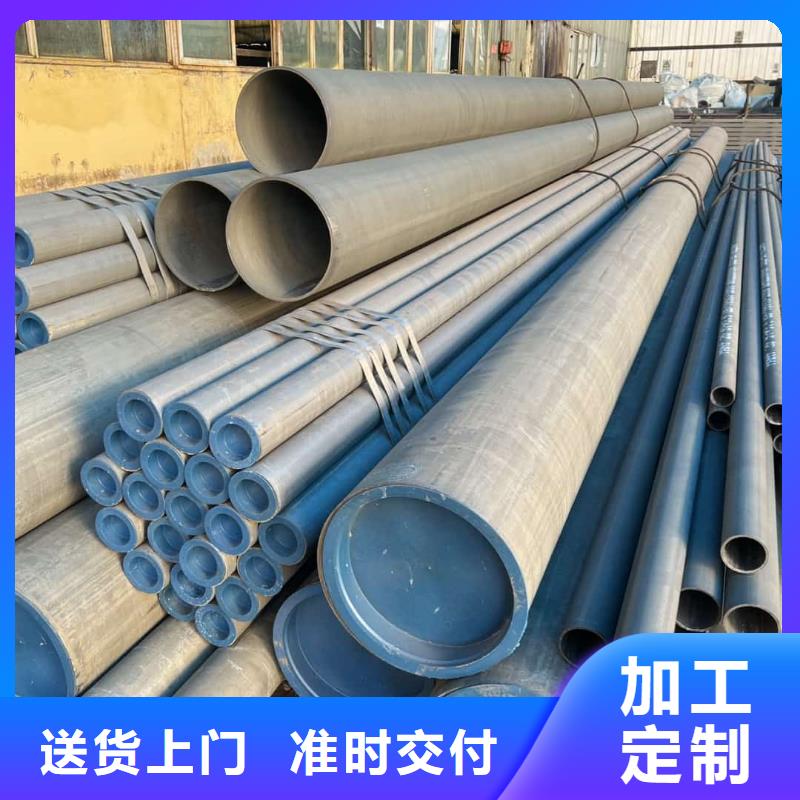 质量优的42CrMo无缝管供应商