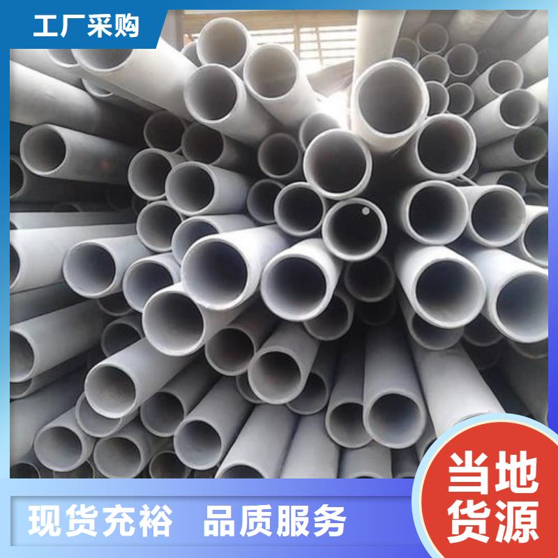 酸洗钝化无缝管型号齐全