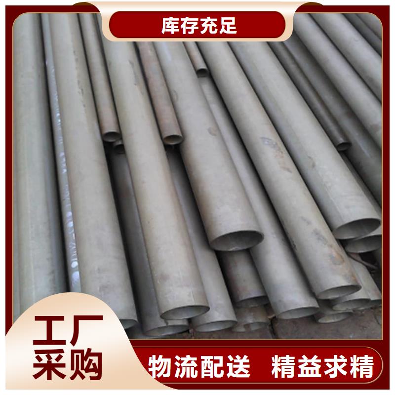 质量优的42CrMo无缝管供应商