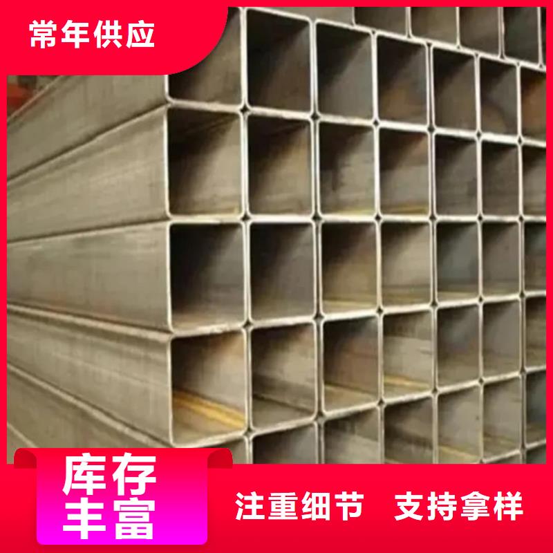  方管随心所欲定制