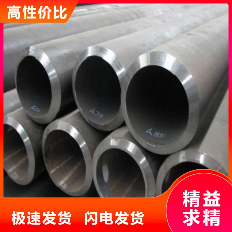 有现货的20#精密管批发商