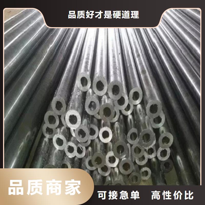 优质的昌江县20#精密管生产厂家