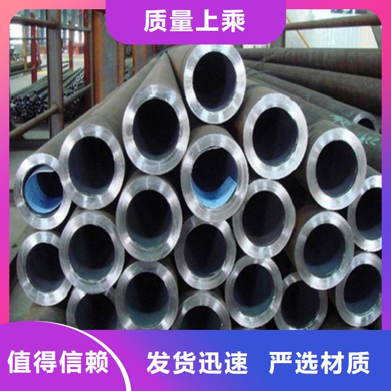 【精密管】冷轧精密钢管优选好材铸造好品质