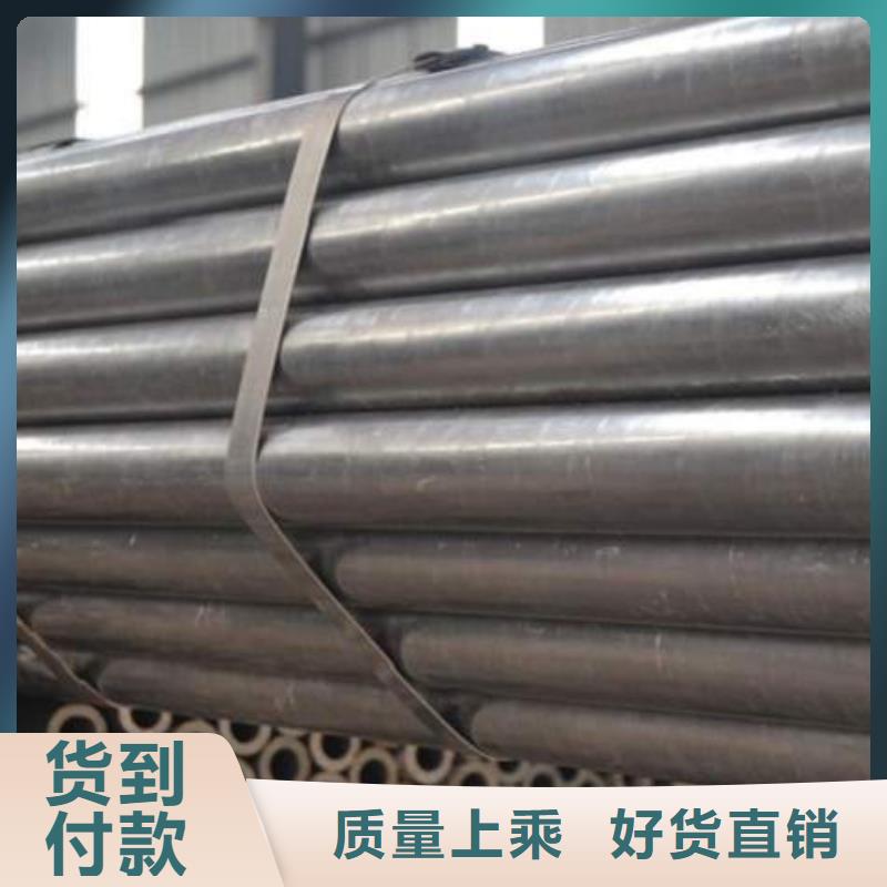 精轧无缝钢管贴心售后