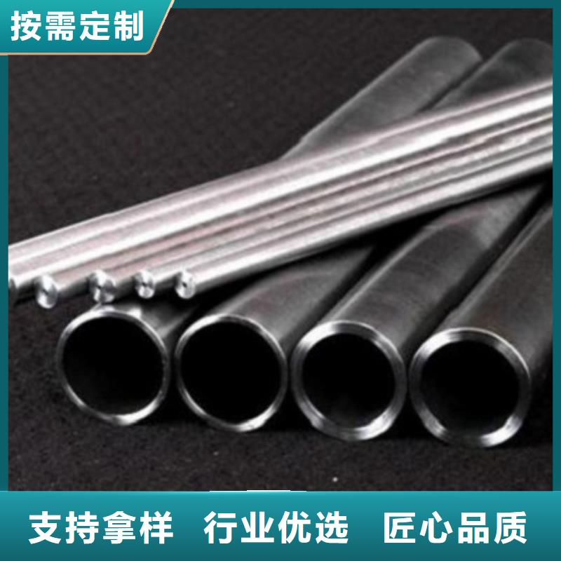 可定制的20cr精密管厂家