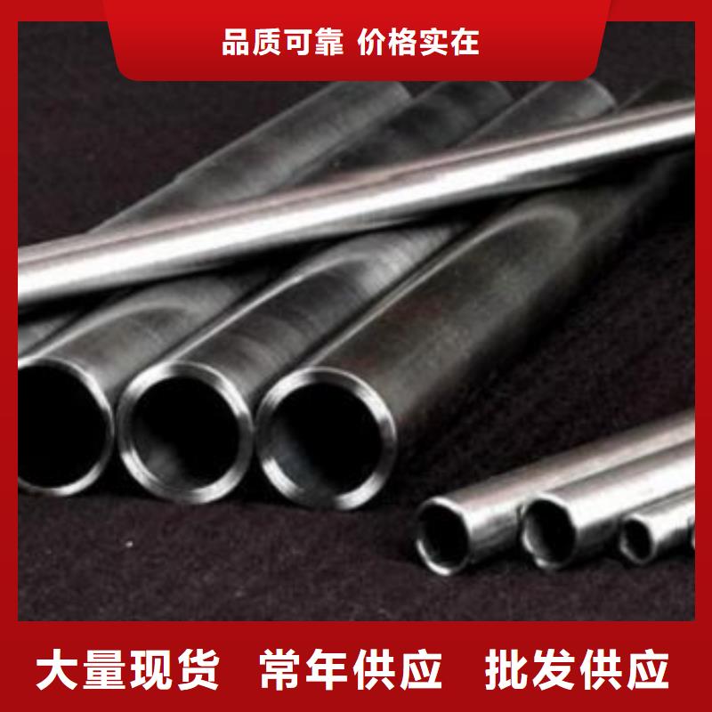 供应批发40cr精密管-品牌