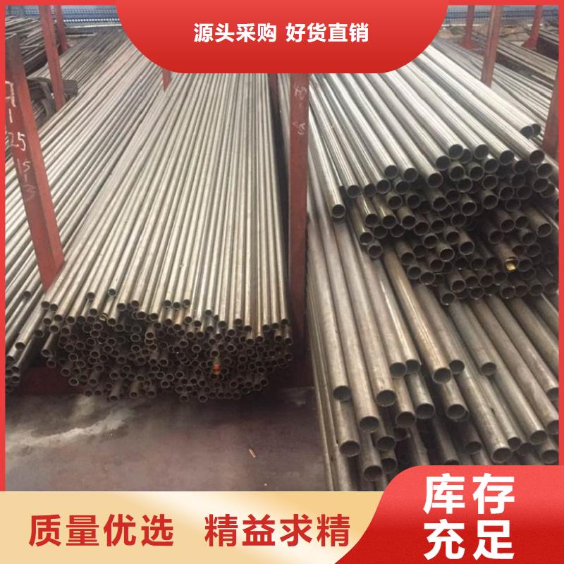 专业销售精密无缝钢管厂家