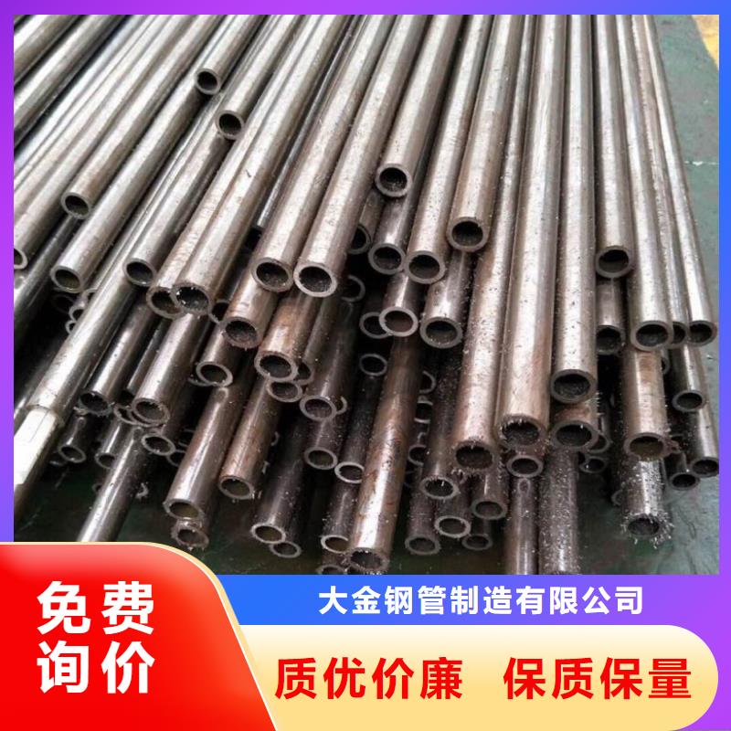 45#精密钢管规格材质