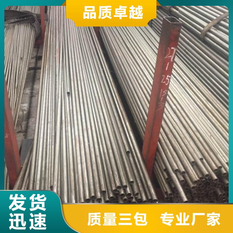 20#精密钢管不怕同行比质量
