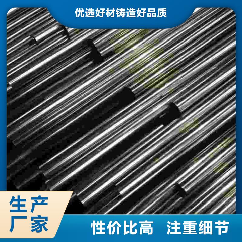 45号精密管按需定制