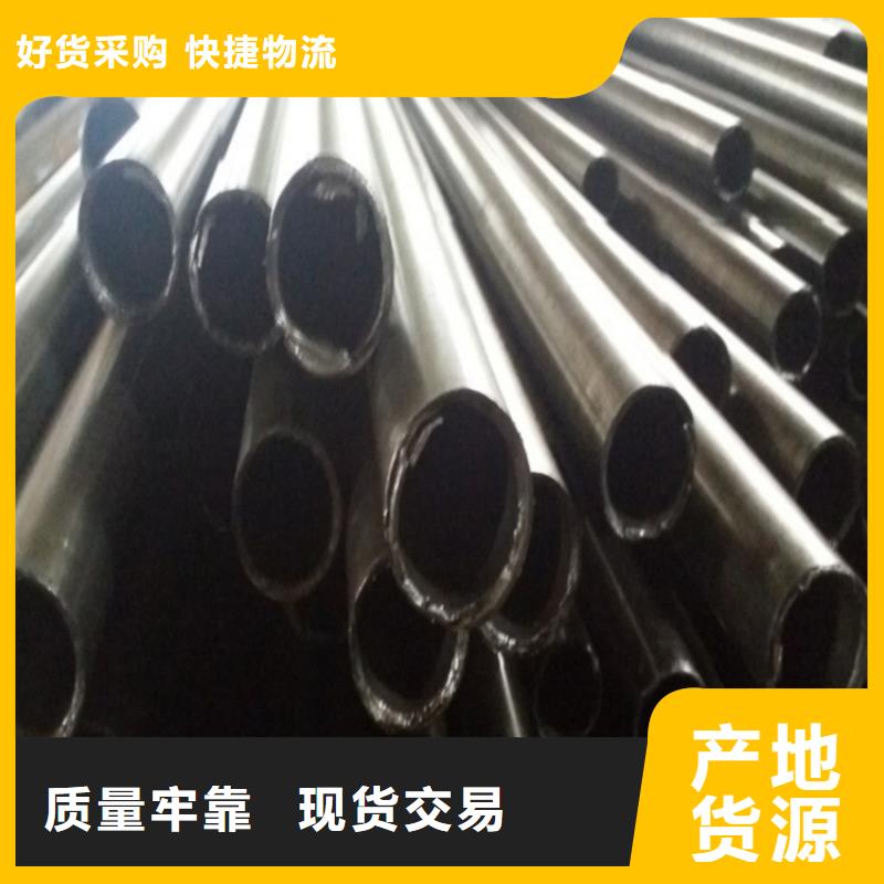 20cr无缝管服务周到