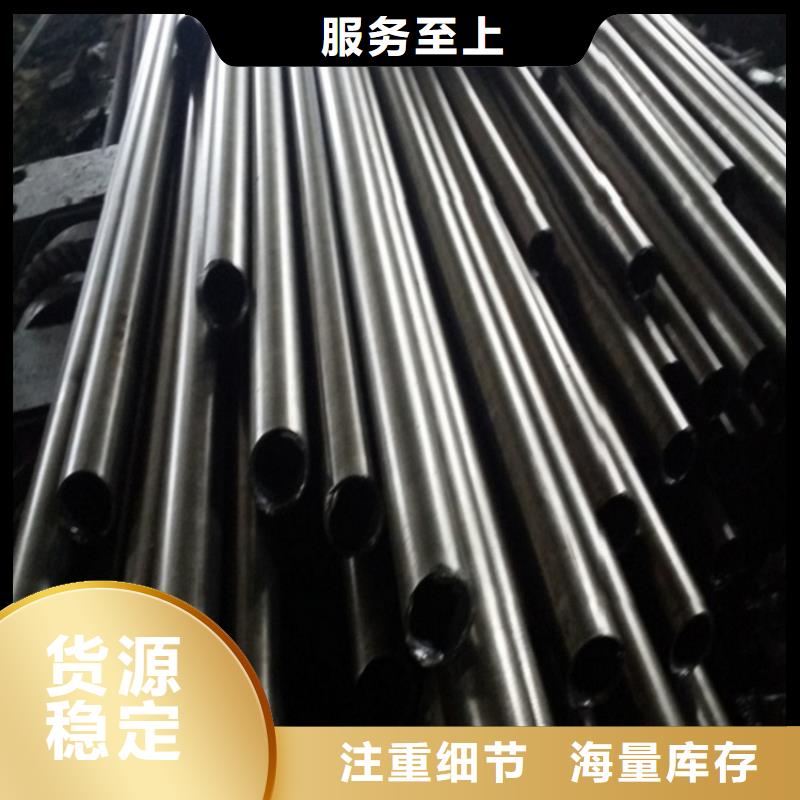 10#精密管包邮