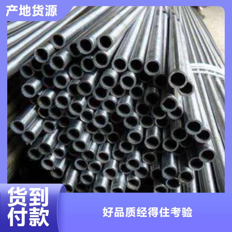 优惠的
35#精密钢管