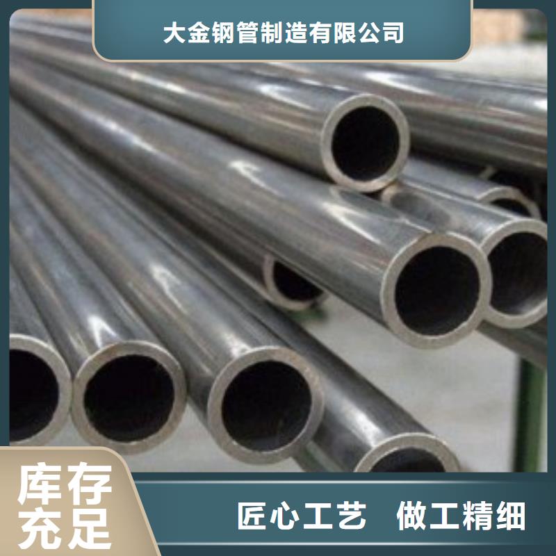 万宁市价格合理的20cr精密管经销商