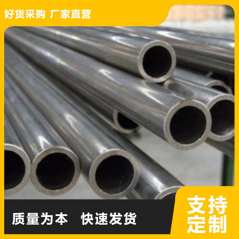 优惠的
35#精密钢管
