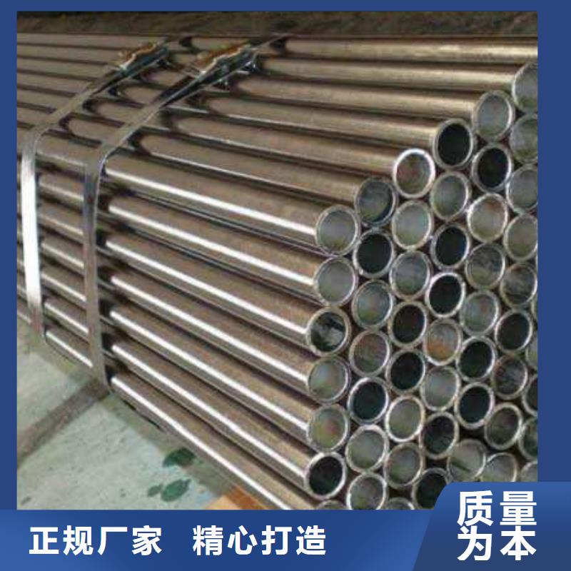 20#精密管下单即生产