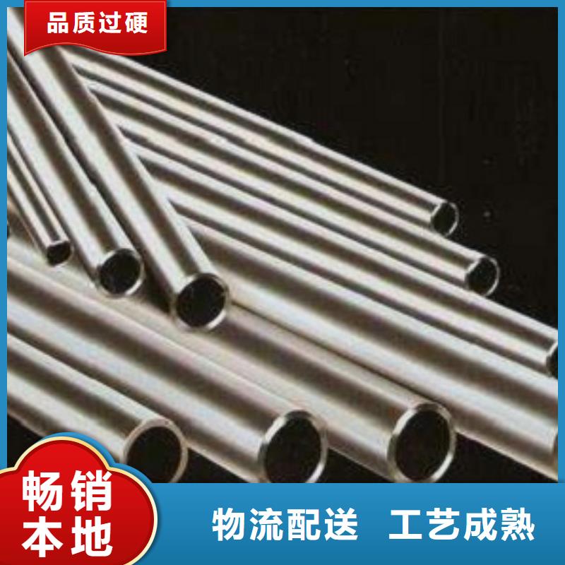 35#精密钢管标准