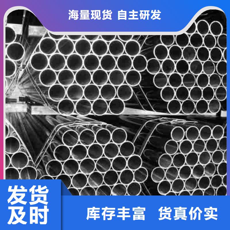 20cr精密钢管质量放心