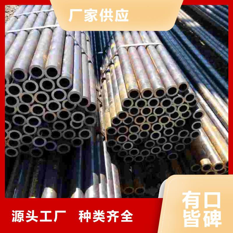 现货供应42crmo精密钢管