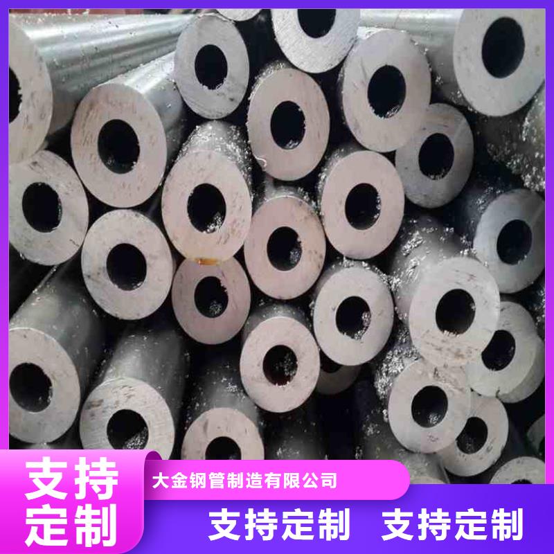45号精密管总部