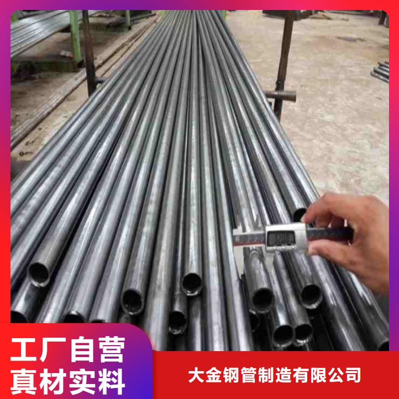 东方市20号精密管实地货源