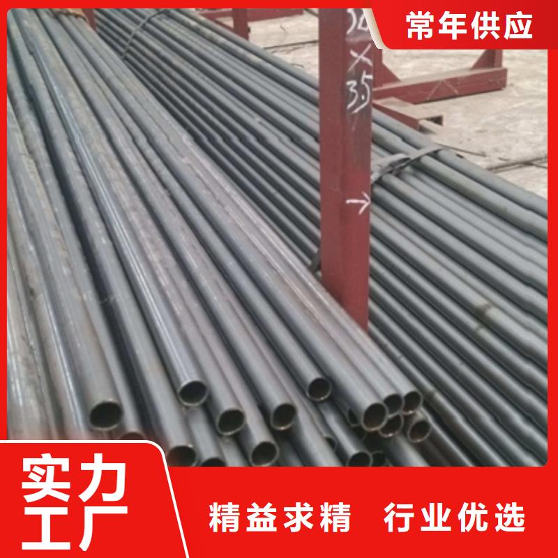 欢迎访问#精密无缝钢管#实体厂家