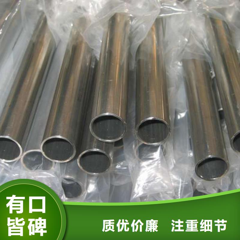 20#精密管优惠幅度大